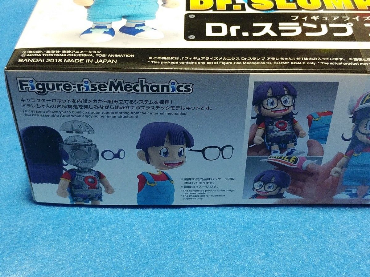 プラモデル　Dr.スランプ アラレちゃん　未使用未開封