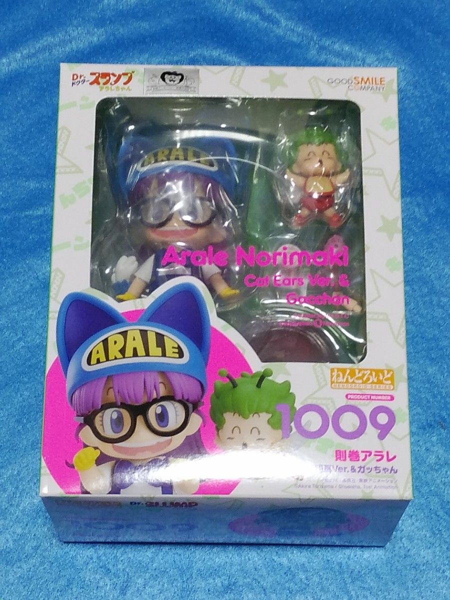 ねんどろいど Dr スランプ アラレちゃん 則巻アラレ 未使用未 ねんどろいど Dr スランプ アラレちゃん 則巻アラレ 未使用未