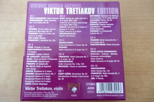 み7-056＜CD/10枚組＞VIKTOR TRETIAKOV EDITION / HISTORIC RUSSIAN ARCHIVES_画像2