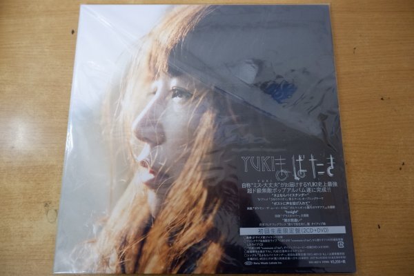 Y3-068＜2CD&DVD/アナログLPサイズ仕様ジャケ＞YUKI / まばたき_画像1