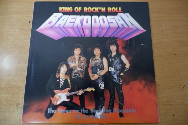Y3-070＜LP/韓国盤/美盤＞Baekdoosan / The King Of Rock'n Roll - 韓国メタル_画像1