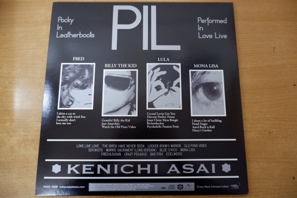 Y3-071＜CD&DVD/アナログLPサイズ仕様ジャケ＞浅井健一 / PIL_画像2