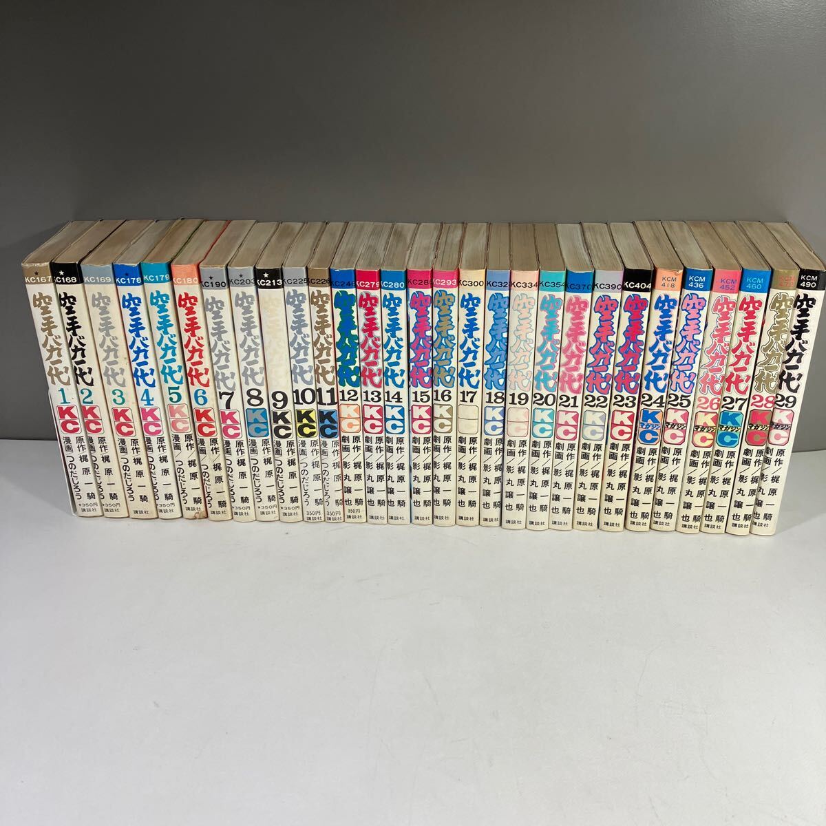 送料無料 空手バカ一代 全29巻完結セット 梶原一騎 クリーニング 送料無料 空手バカ一代 全29巻完結セット 梶原一騎 クリーニング