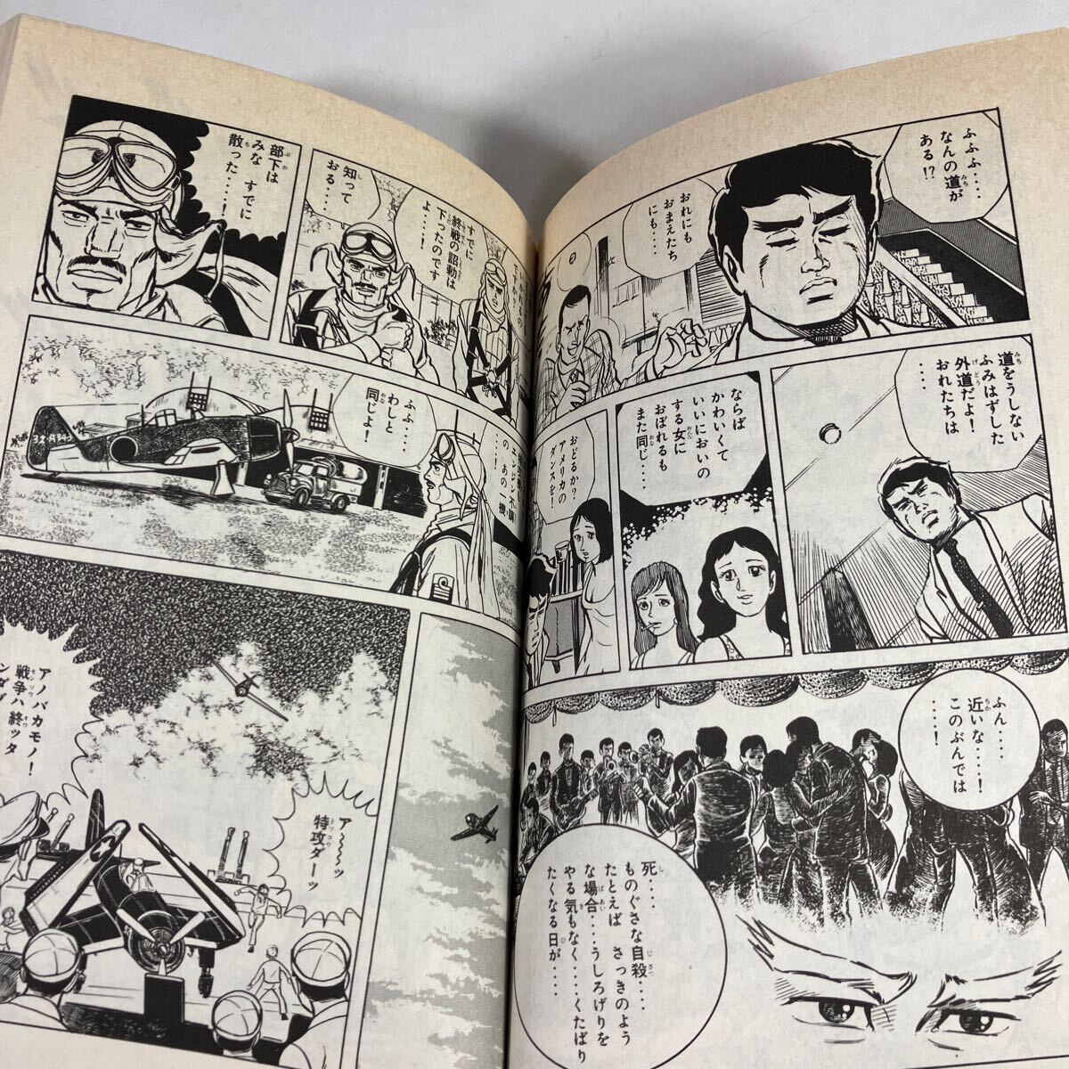 送料無料 空手バカ一代 全29巻完結セット 梶原一騎 クリーニング 送料無料 空手バカ一代 全29巻完結セット 梶原一騎 クリーニング