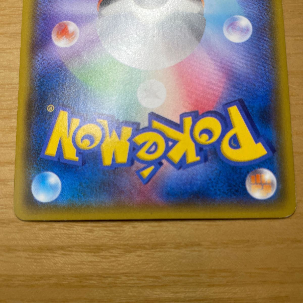 フウロ プロモ ポケモンカード XY 青い衝撃・赤い閃光 良品 絶版 フウロ プロモ ポケモンカード XY 青い衝撃・赤い閃光 良品 絶版