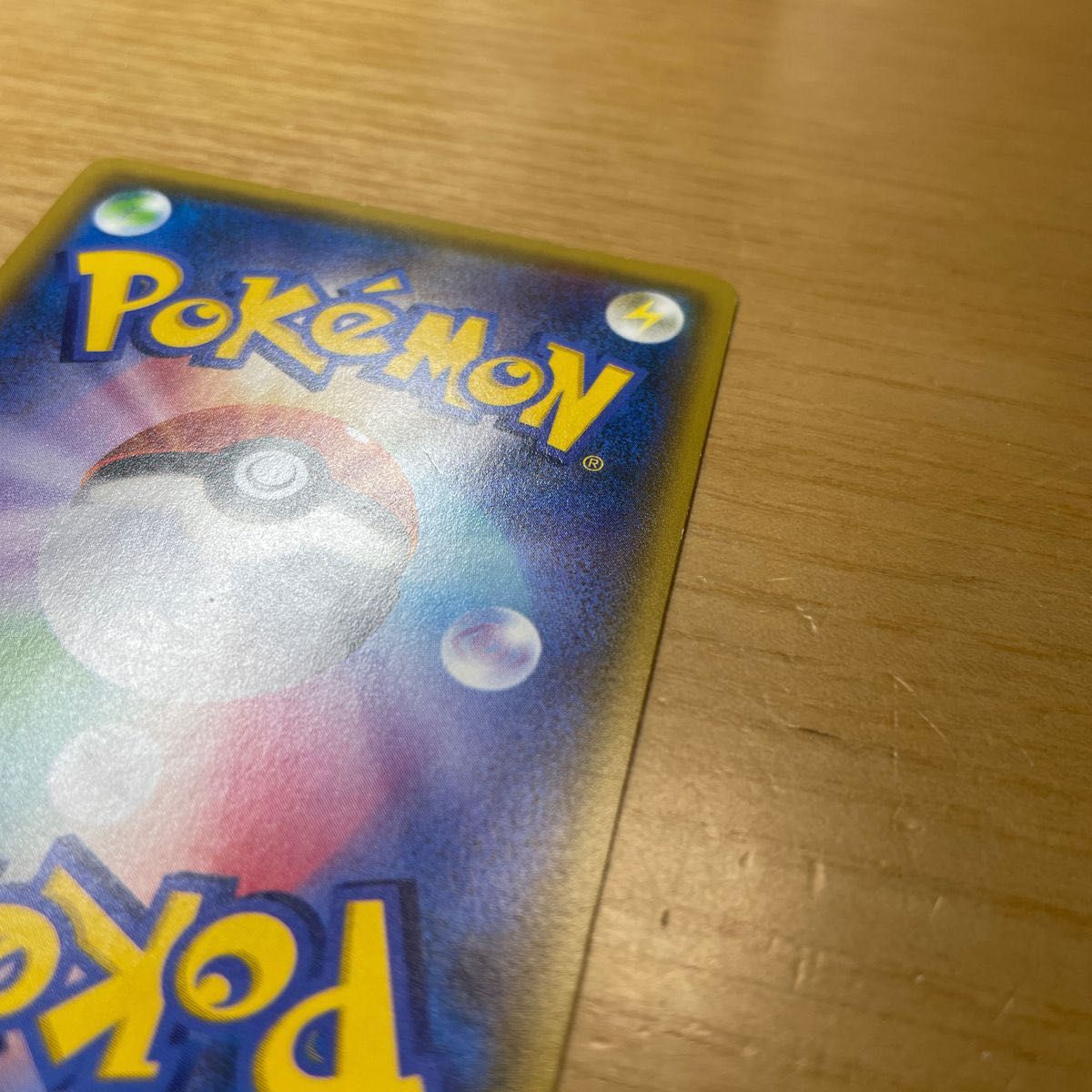 フウロ プロモ ポケモンカード XY 青い衝撃・赤い閃光 良品 絶版 フウロ プロモ ポケモンカード XY 青い衝撃・赤い閃光 良品 絶版