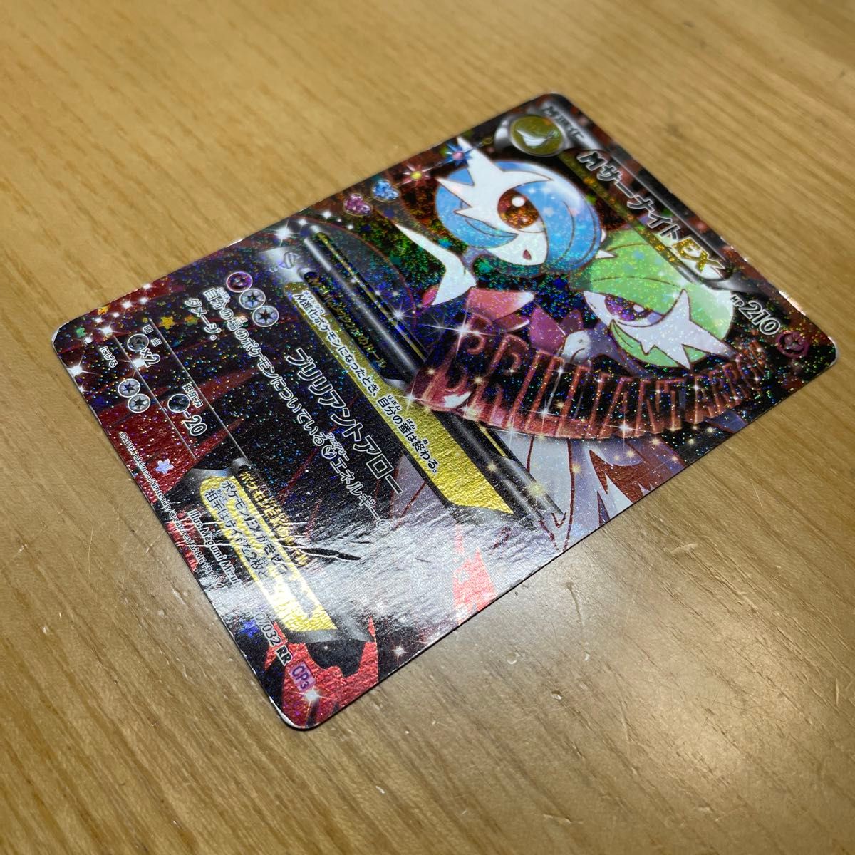 RR 2日間限定価格】MサーナイトEX RR ポケモンカード XY ポケ RR 2日間限定価格】MサーナイトEX RR ポケモンカード XY ポケ