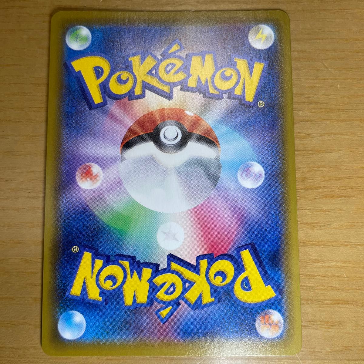 SR SA 激レア】リーフィアV ポケモンカード イーブイヒーローズ SR SA 激レア】リーフィアV ポケモンカード イーブイヒーローズ
