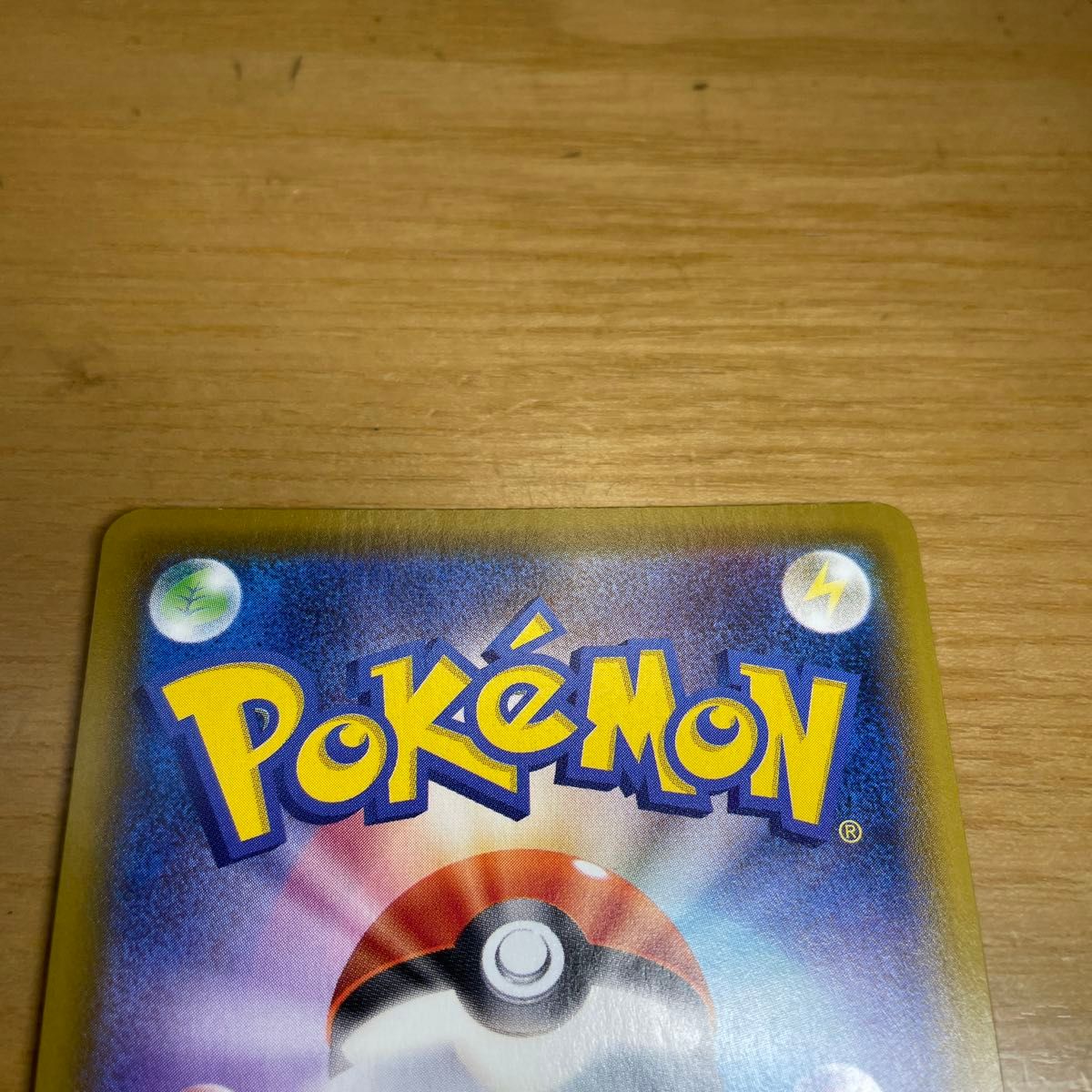 SR SA 激レア】リーフィアV ポケモンカード イーブイヒーローズ SR SA 激レア】リーフィアV ポケモンカード イーブイヒーローズ