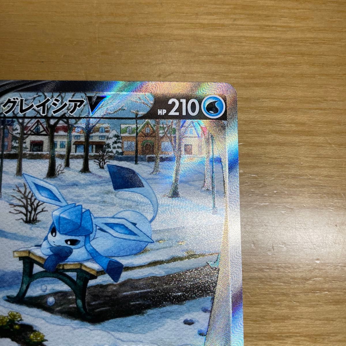 SR SA 2日間限定価格】グレイシアV ポケモンカード イーブイ SR SA 2日間限定価格】グレイシアV ポケモンカード イーブイ