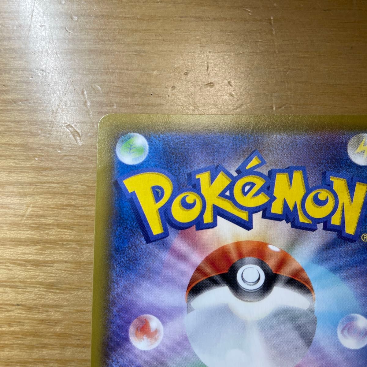 SR SA 激レア】エーフィV ポケモンカード イーブイヒーローズ SR SA 激レア】エーフィV ポケモンカード イーブイヒーローズ