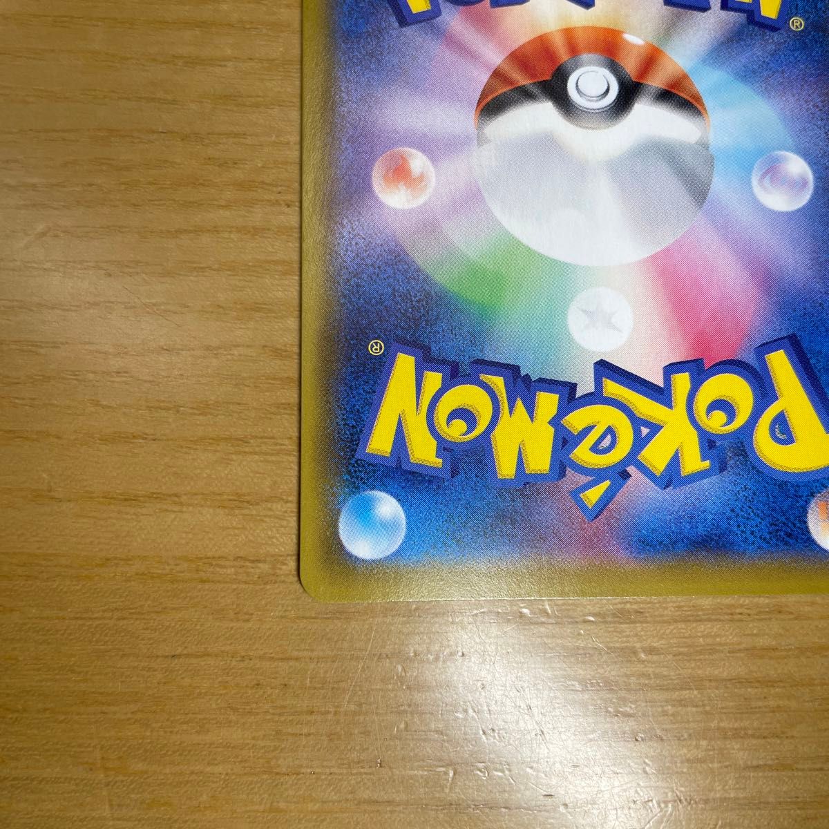 SR SA 激レア】エーフィV ポケモンカード イーブイヒーローズ SR SA 激レア】エーフィV ポケモンカード イーブイヒーローズ