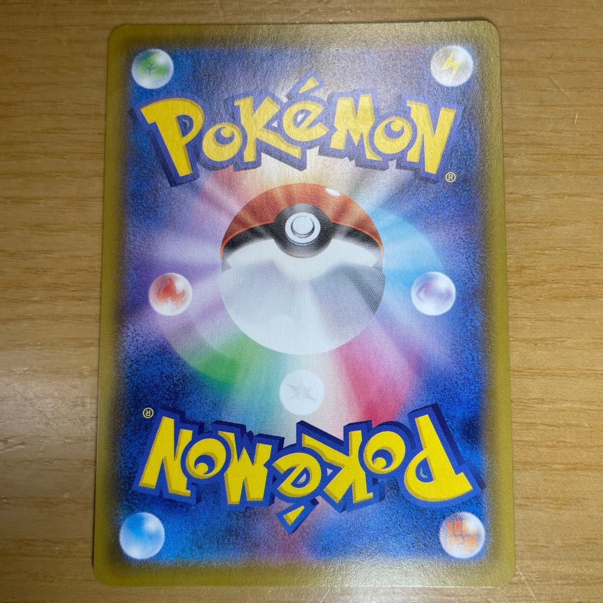 SR SA 激レア】エーフィV ポケモンカード イーブイヒーローズ SR SA 激レア】エーフィV ポケモンカード イーブイヒーローズ