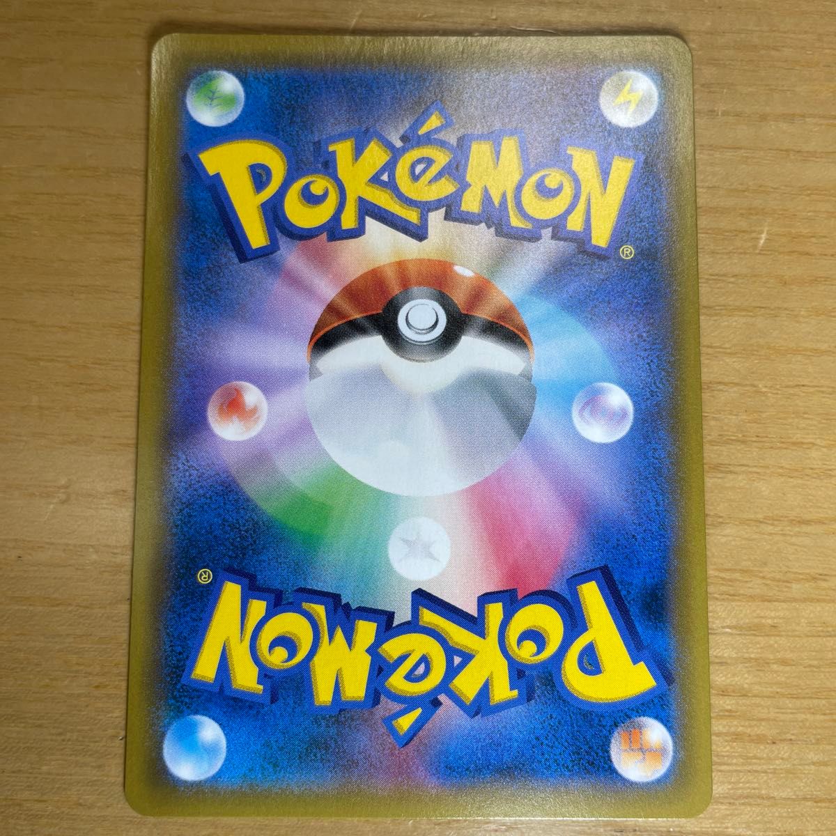 おじょうさま SR(スーパーレア) ポケモンカード サン&ムーン おじょうさま SR(スーパーレア) ポケモンカード サン&ムーン
