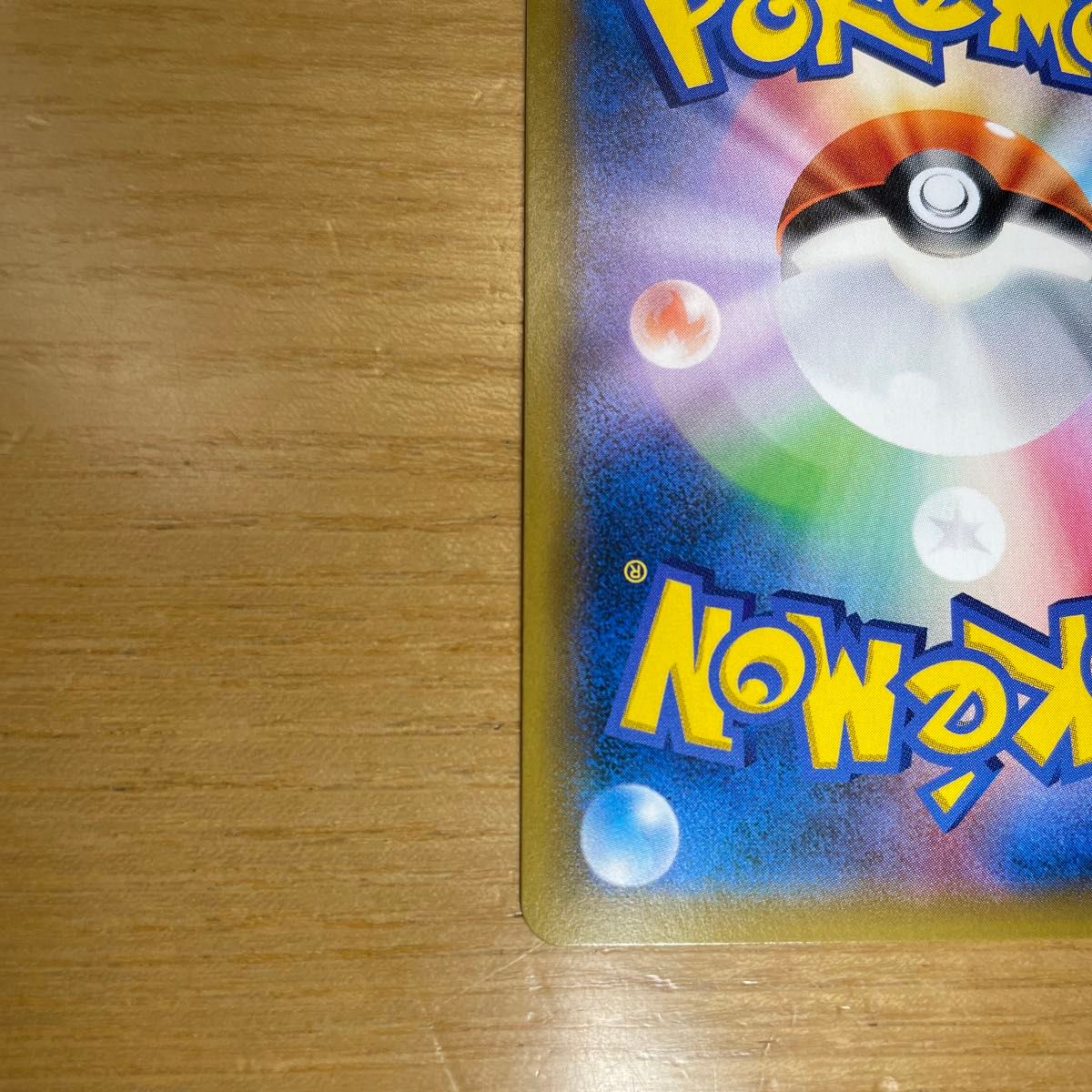 おじょうさま SR(スーパーレア) ポケモンカード サン&ムーン おじょうさま SR(スーパーレア) ポケモンカード サン&ムーン
