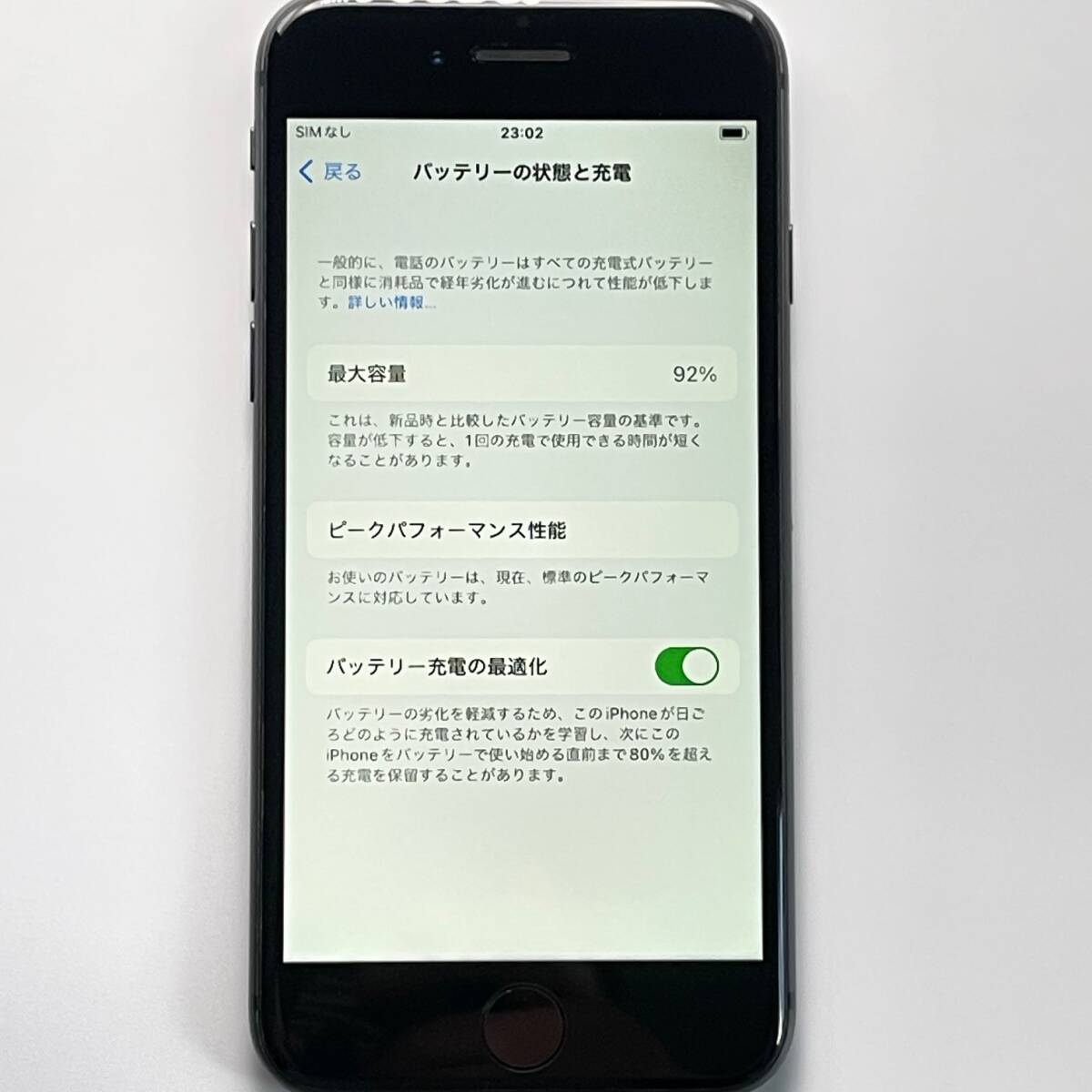  б/у товар Apple Apple iPhone 8 64GB Space серый SIM разблокирован .SIM свободный 1 иен из распродажа 