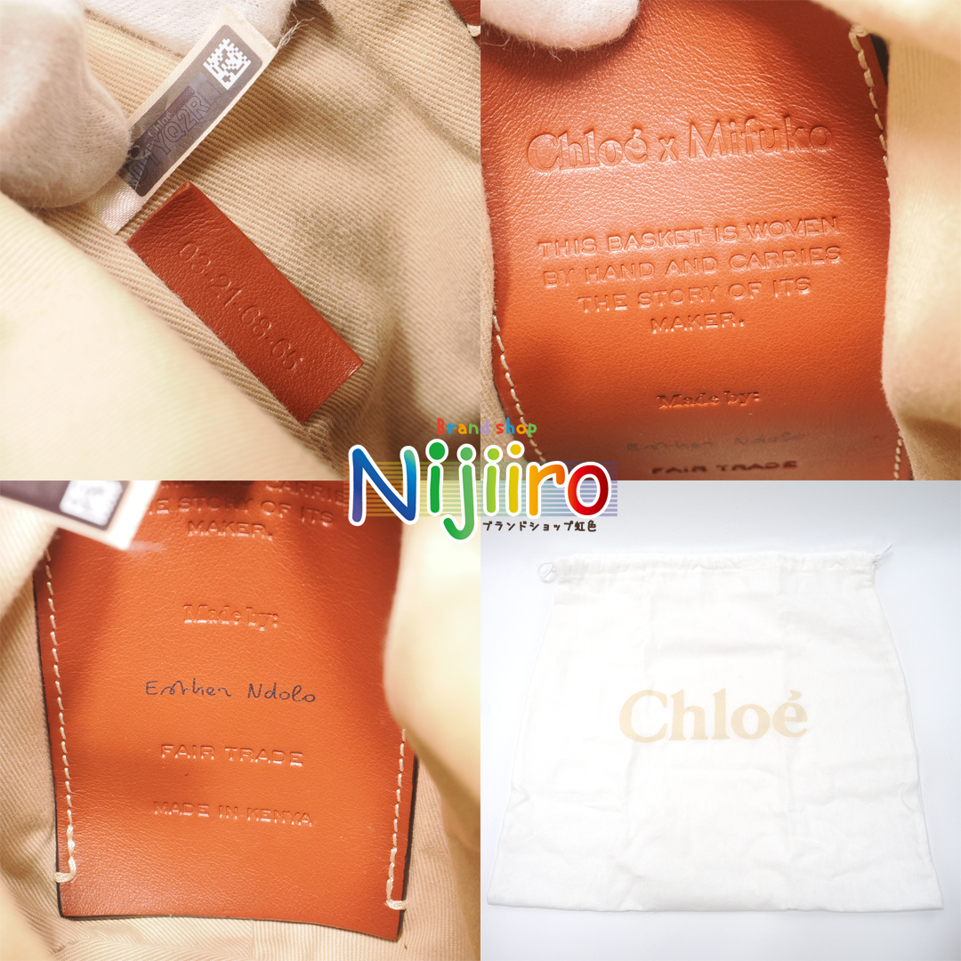 【新品同様】クロエ Chloe ミフコ コラボレーション ウッディ スモール バスケット ハンドバッグ　ショルダーバッグ カゴバッグ_画像9