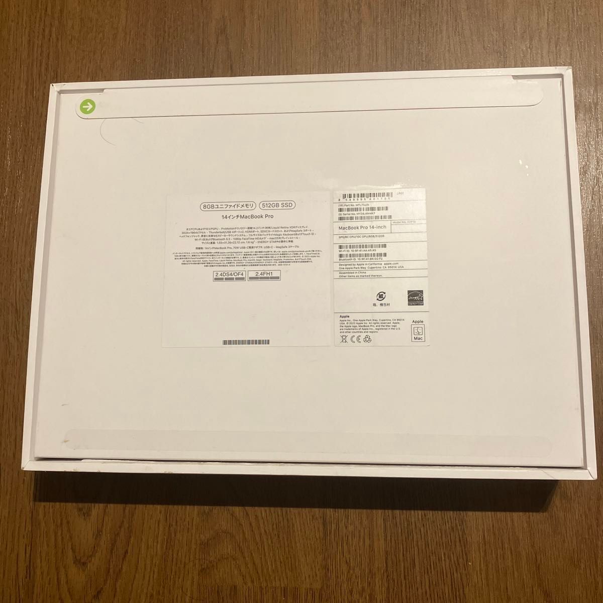 美品】MacBook Pro M3 /メモリ8GB/512G/AppleCare+ あり2026年11 美品】MacBook Pro M3 /メモリ8GB/512G/AppleCare+ あり2026年11