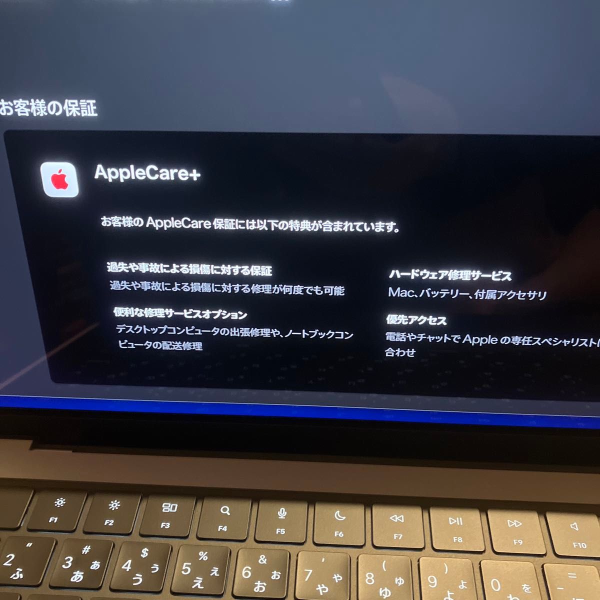 美品】MacBook Pro M3 /メモリ8GB/512G/AppleCare+ あり2026年11 美品】MacBook Pro M3 /メモリ8GB/512G/AppleCare+ あり2026年11