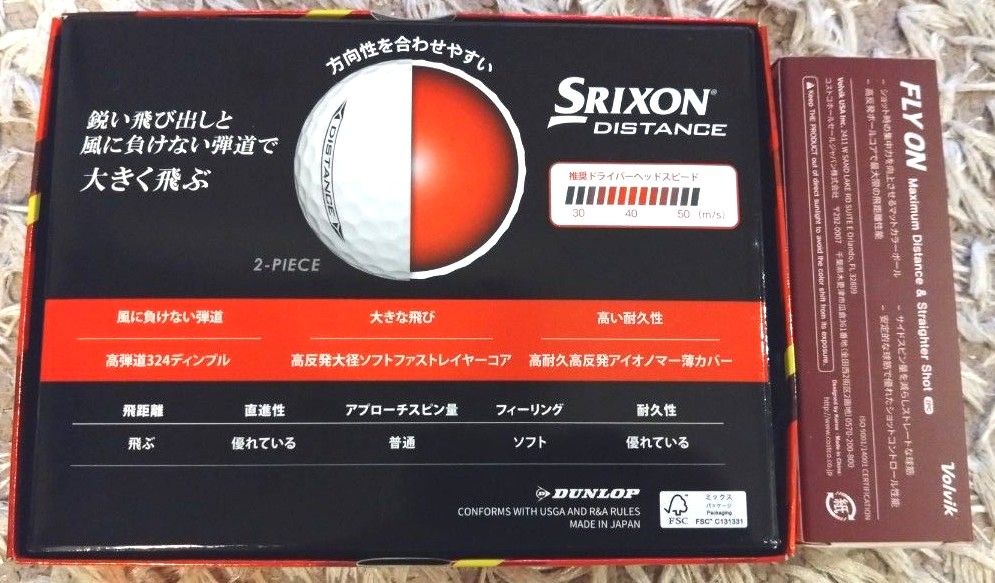 ゴルフボール SRIXON スリクソン DISTANCE ディスタンス1ダース + volvik1スリーブ　イエロー