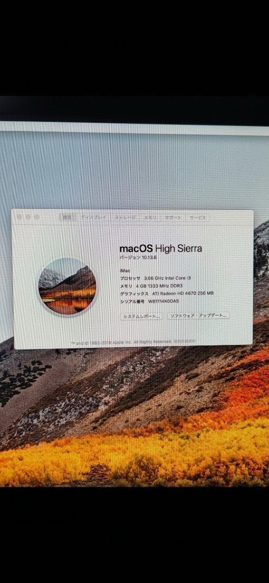 iMac 2010 4GB/500GB