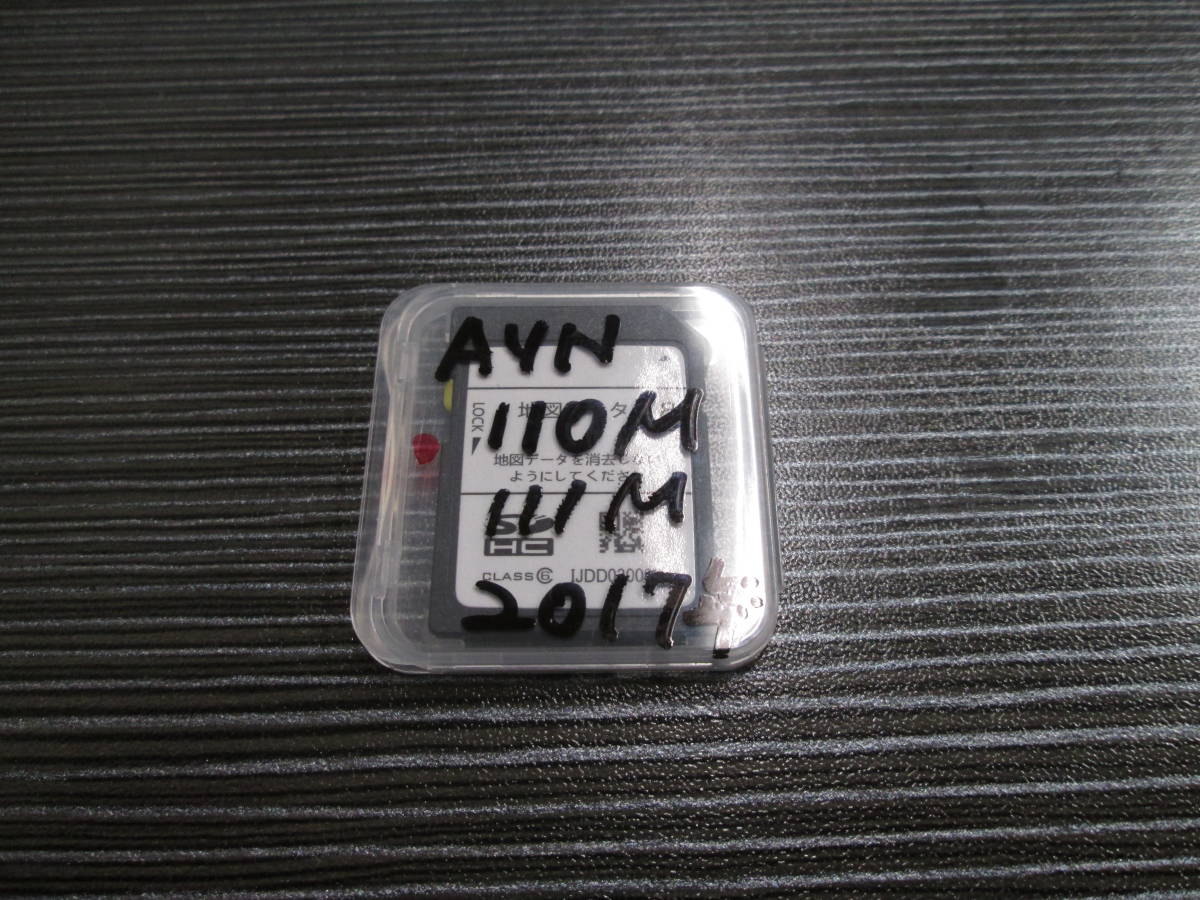 ♪♪２０１７年度　イクリプス SDカード 地図データ 　ＡＶＮ１１０M／ＡＶＮ１１１Ｍ用　中古♪♪ _画像1