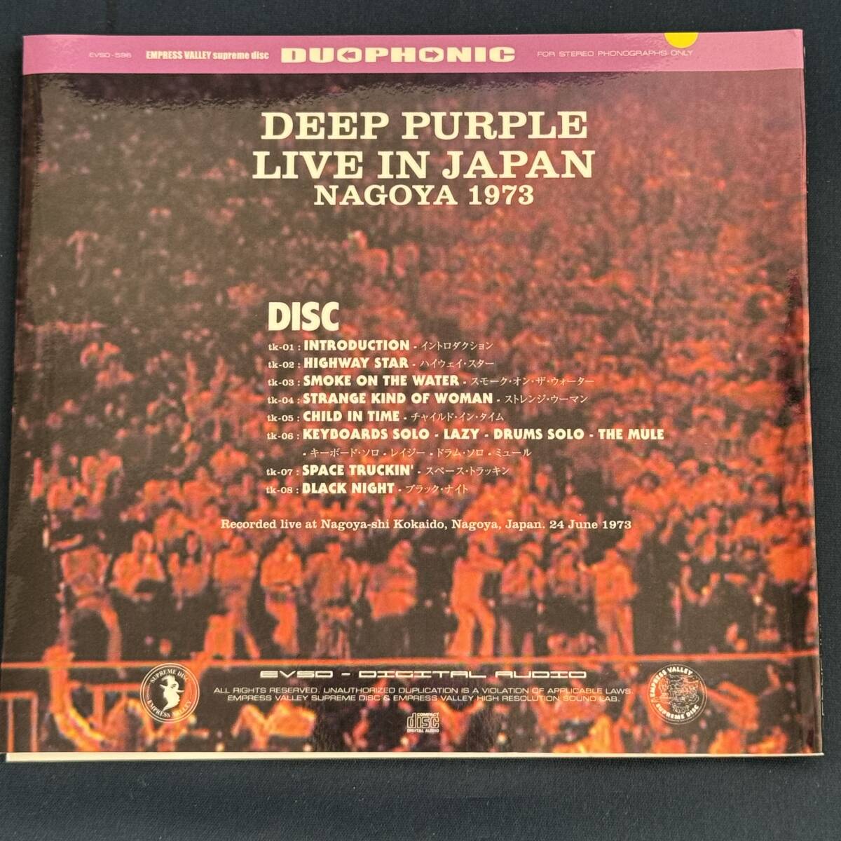 [CD] DEEP PURPLE /LIVE IN JAPAN NAGOYA 1973 Ritchie Blackmore Ian Gillan ROCK