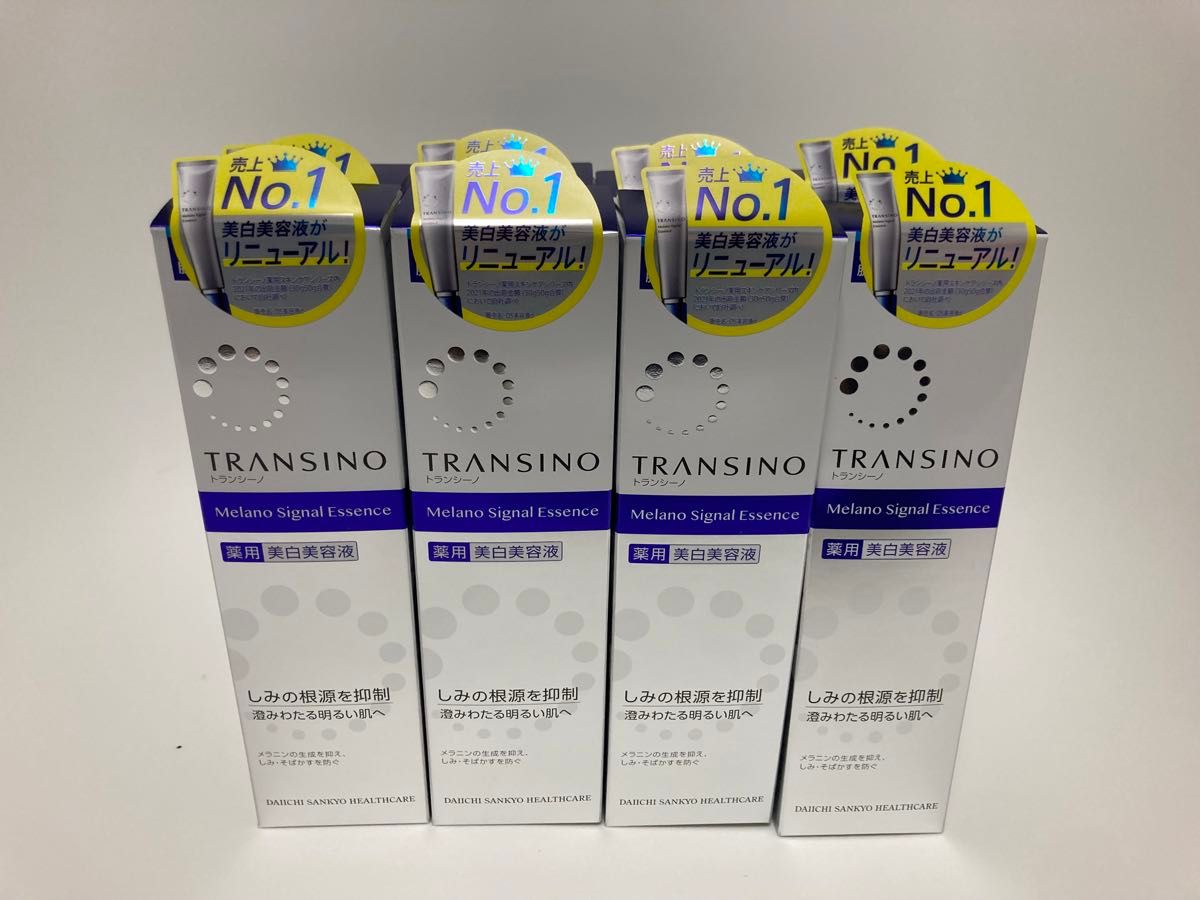 お買い得　トランシーノ薬用メラノシグナルエッセンス 50g  9個セット