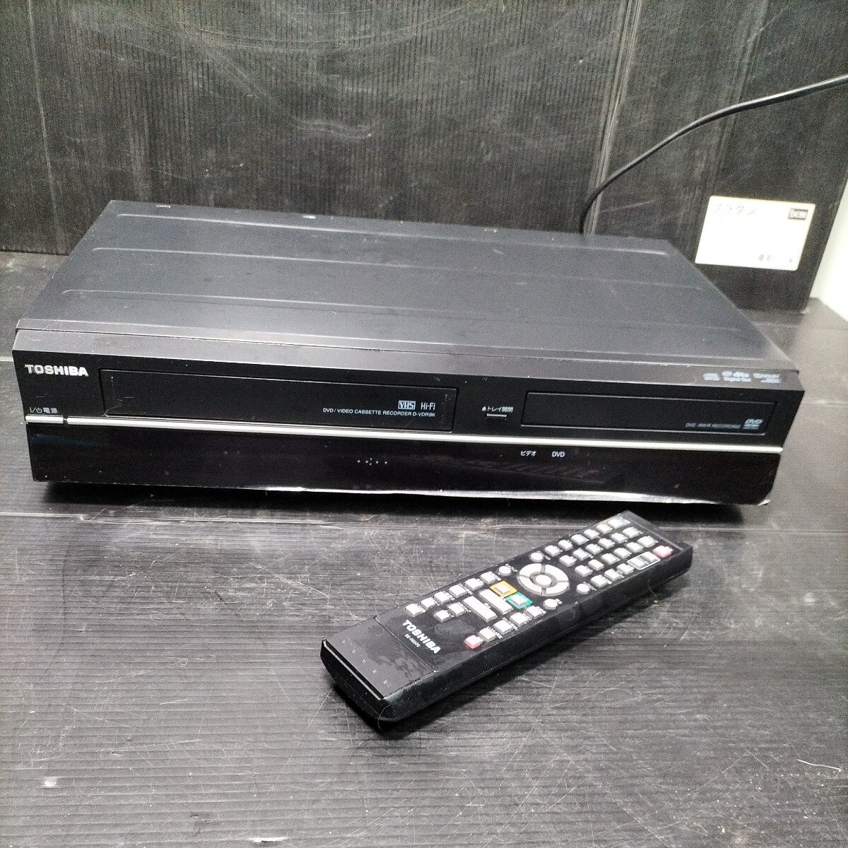 TOSHIBA 東芝VTR一体型DVDレコーダー D-VDR9Kの画像1