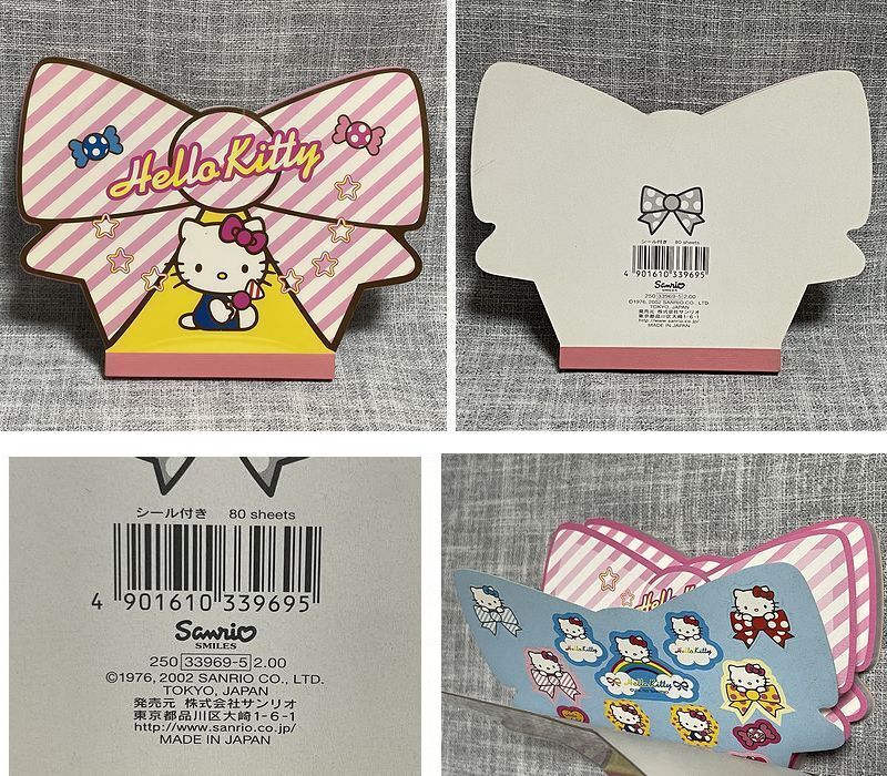  Hello Kitty letter set * memory etc. 6 piece secondhand goods 