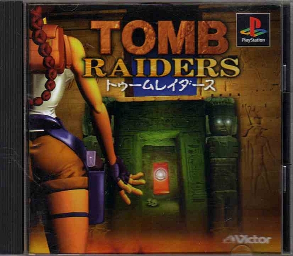 【乖壹01】トゥームレイダース [Tomb Raiders]【SLPS-00617】_画像1