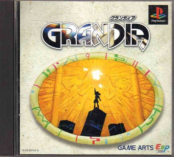 【乖壹14】グランディア [GRANDIA] 【SLPS-02124】_画像1