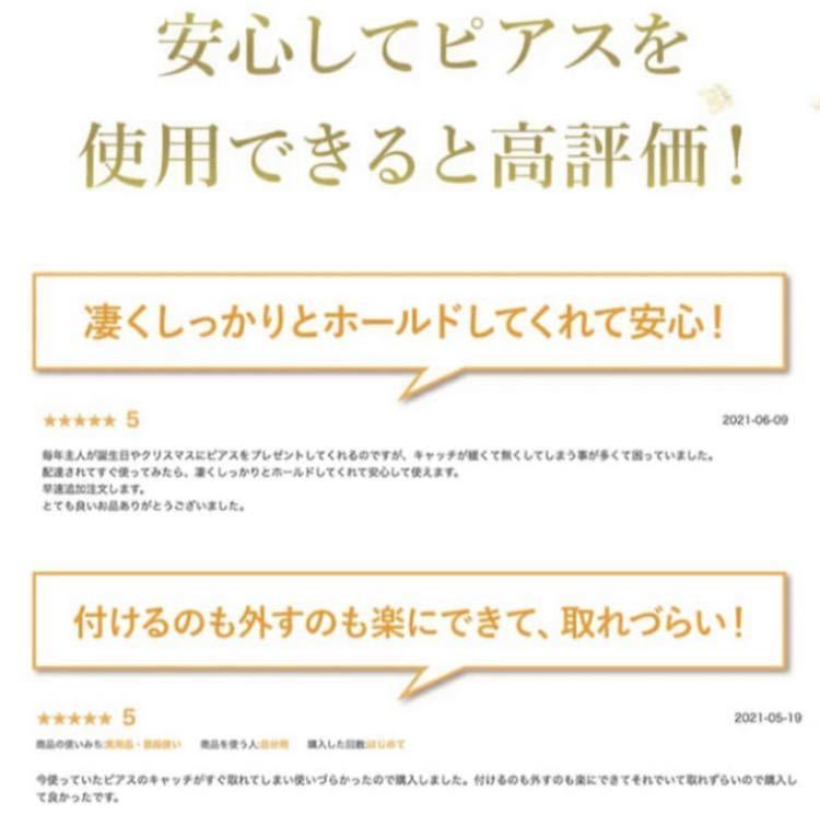 ピアスキャッチ 14金ホワイトゴールド 金属アレルギー アクセサリー シリコンキャッチ ピアスキャッチャー ダブルロック 1ペア