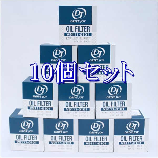 aaa*10 piece set V9111-0101(90915-AZB01 unification ) Toyota mobiliti parts DJ Drive Joy oil filter oil element ( Okinawa prefecture un- possible )