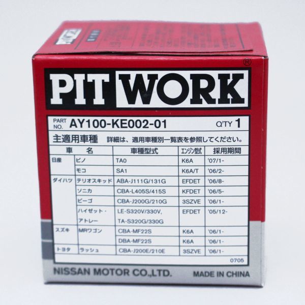 aa■5個セット AY100-KE002-01 ピットワーク PITWORK オイルフィルターオイルエレメント(沖縄県エリアはお届け不可)