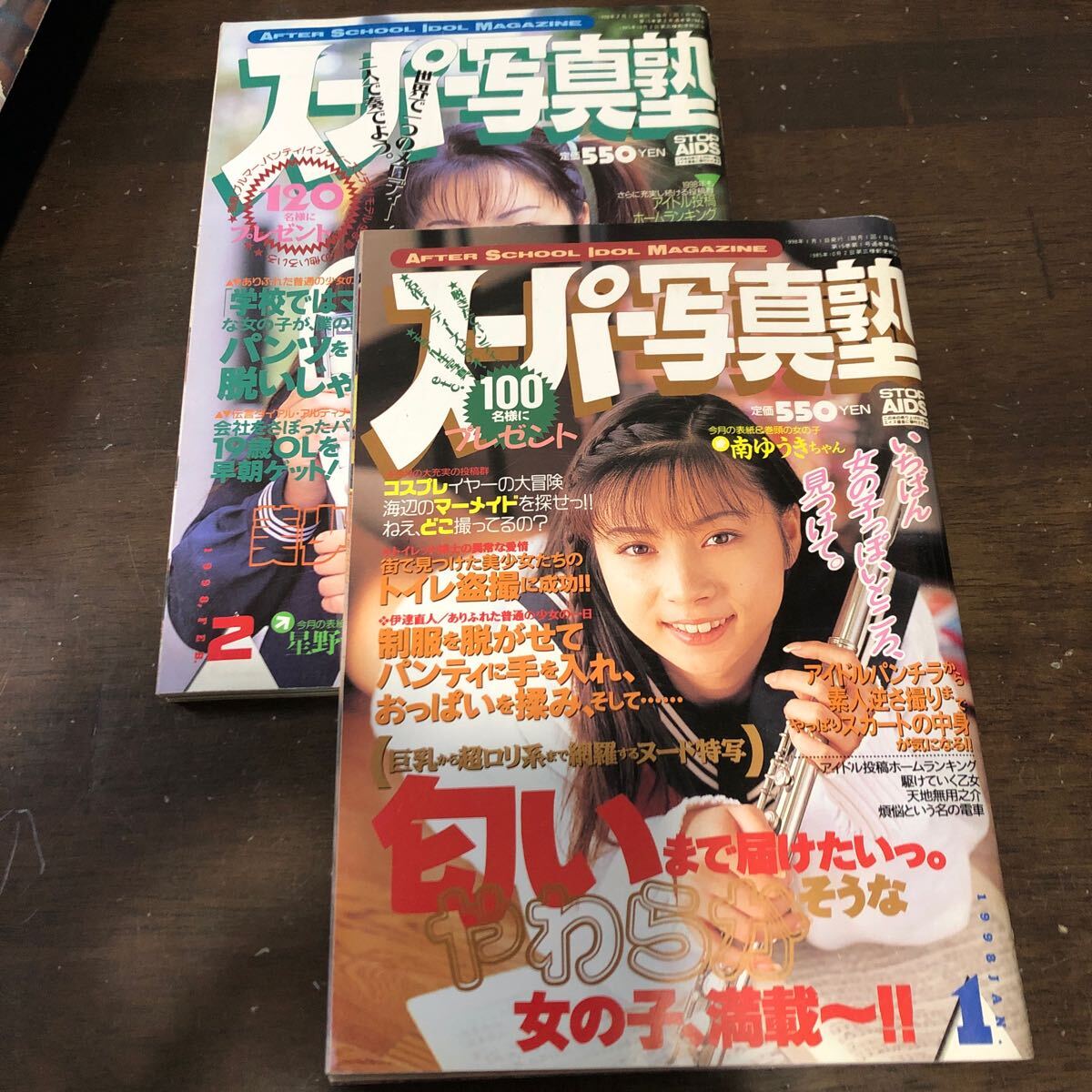 Amazon.co.jp: スクリーン特別編集ロンリーボーイ リヴァー Amazon.co.jp: スクリーン特別編集ロンリーボーイ リヴァー