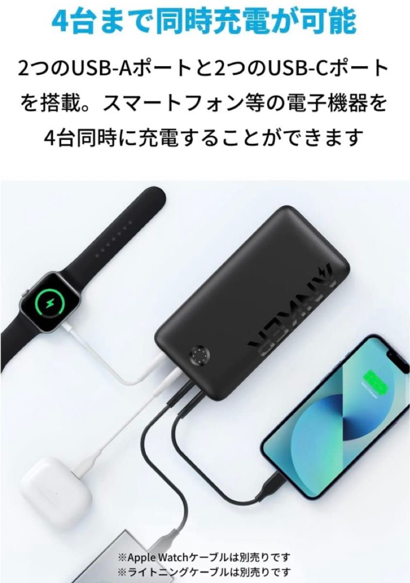 Anker 347 Power Bank (PowerCore 40000) モバイルバッテリー