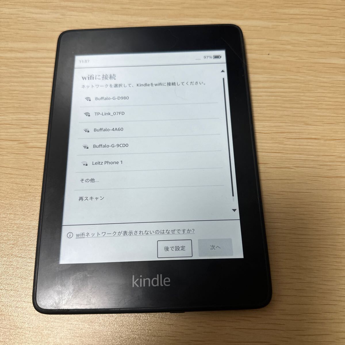 Kindle Paperwhite no. 10 поколение электронная книга корпус только реклама нет 