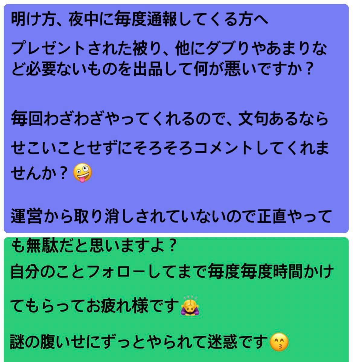 ちいかわ　ラッコ　まじかる　バッジ　アクスタ　チャーム　東京みやげ　アクスタ