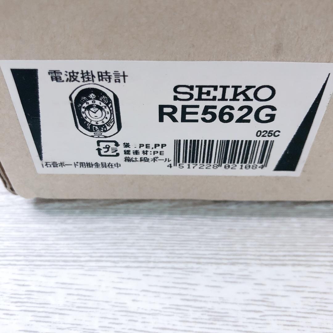 希少 SEIKO セイコー からくり時計 電波時計 ウェーブ シンフォニー_画像4