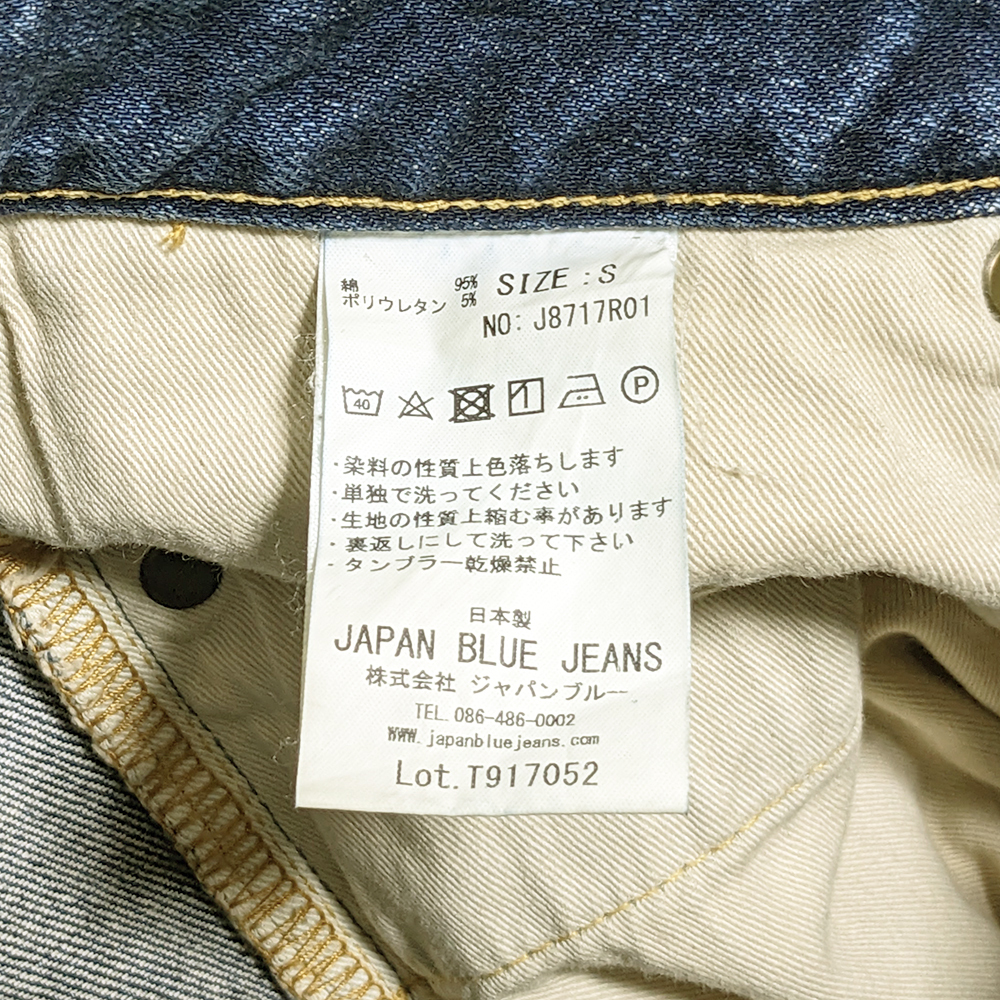 JAPAN BLUE JEANS J8717 Mission Beach CALIF 加工デニムパンツ S 美品 定価19,800円 ミッションビーチ ジャパンブルージーンズ_画像7