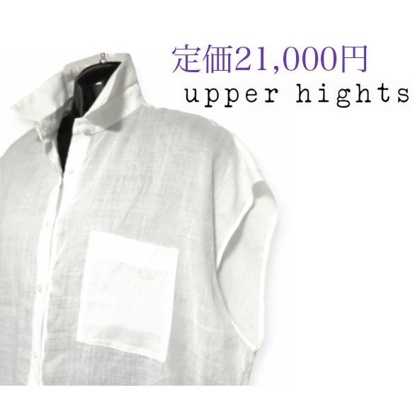 定価21,000円☆upper hights☆フレンチスリーブシャツ