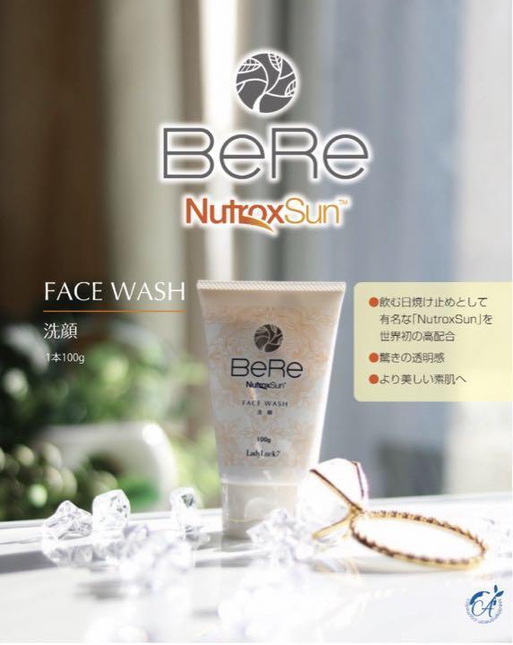 18★3点セット★BeRe 洗顔フォーム 化粧水 クリーム 紫外線ケア 透明美肌