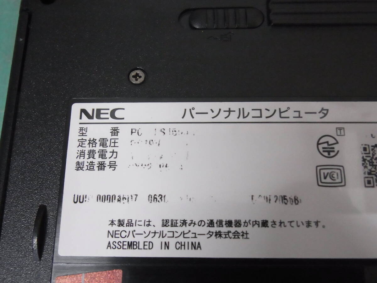 ★[4002] NEC ノートパソコン LaVie S LS150/J / Intel Pentium B980 2.40GHz / 4GB / 750GB 起動確認済み★_画像8