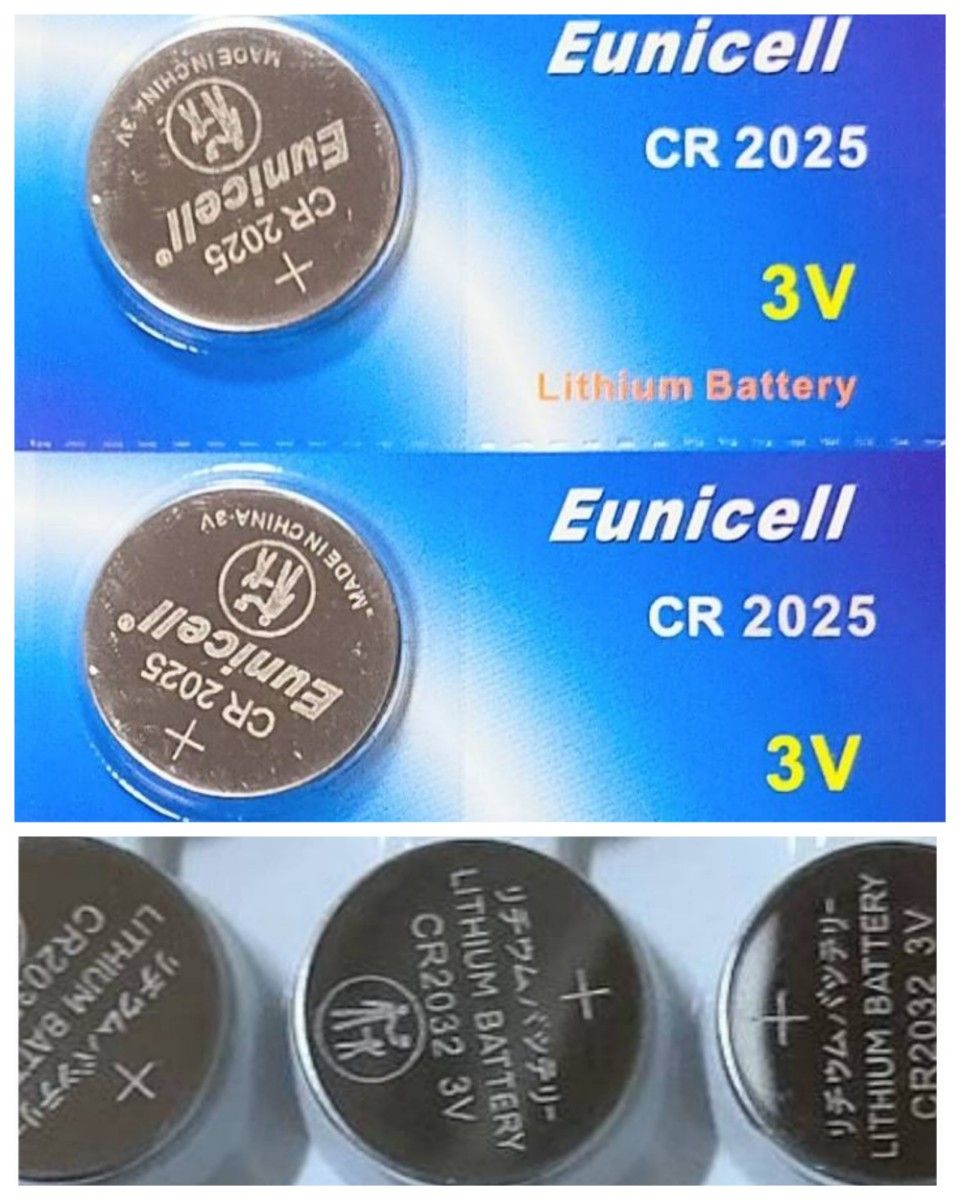 リチウムCR2025コイン電池２個＋リチウムCR2032コイン電池３個（計５個セット）［ゆうパケット］