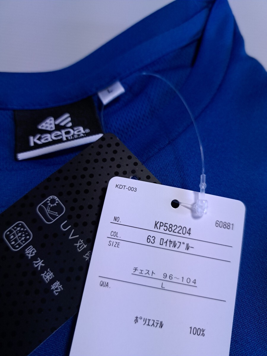 新品 未使用 Kaepa　L 半袖 メッシュ　Tシャツ メンズ 紳士 ルームウェア 送料無料即決　ドライ　ゴルフ　吸水速乾　UV　スポーツ　Fら