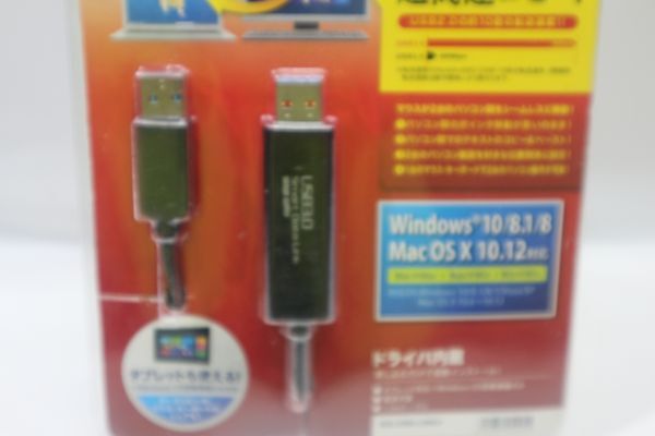 ◇SANWA SUPPLY サンワサプライ 超高速USB3.0 リンクケーブル KB-USB-LINK4 データ移行ケーブルの画像4