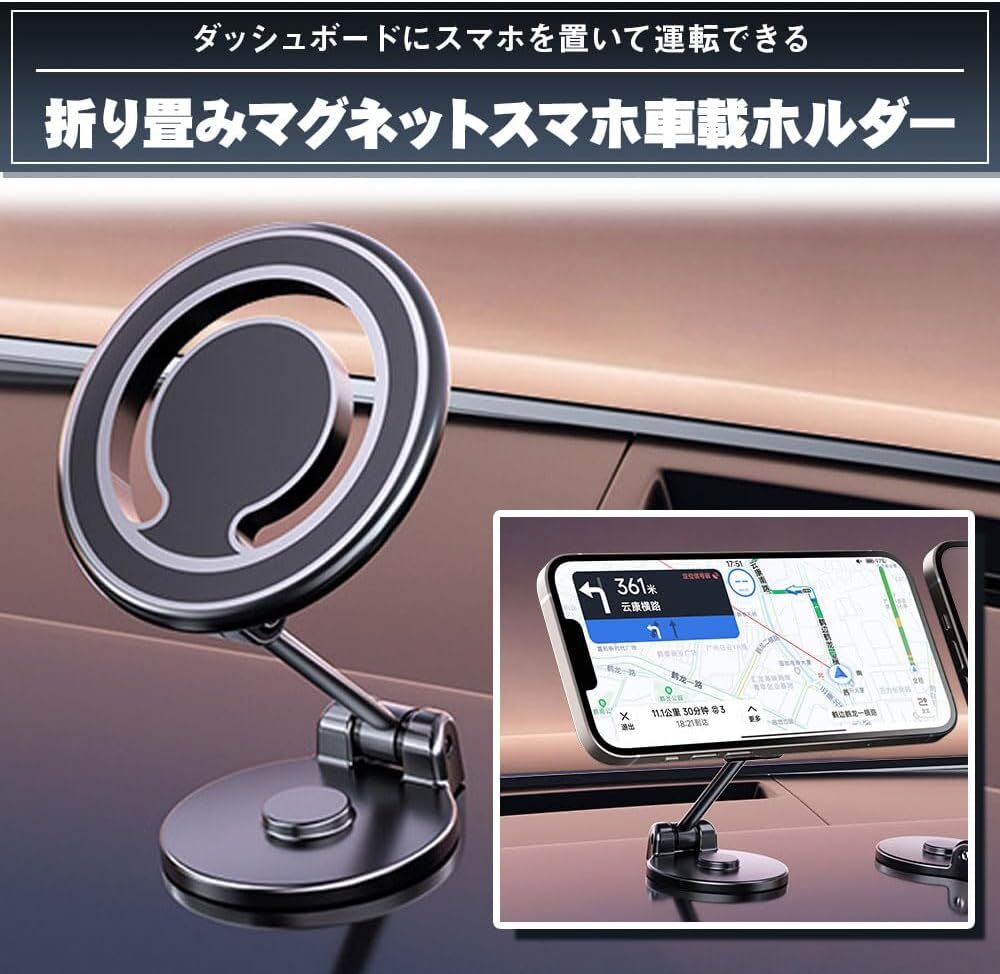 車 新型 スマホスタンド スマホホルダー マグネット内蔵 折り畳み式 角度調整 粘着テープ ダッシュボード