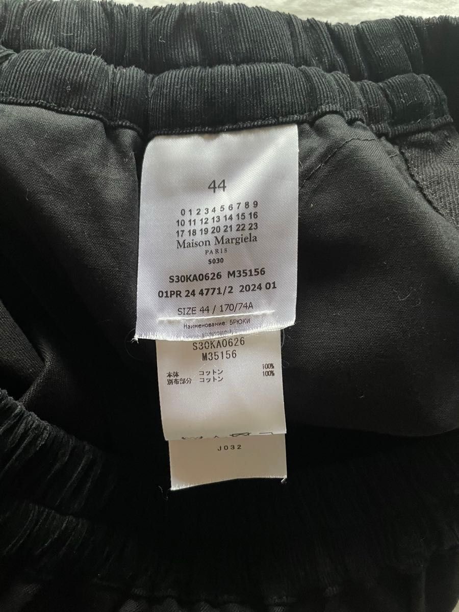 Margiela メゾン マルジェラ Wide Easy Pants 44|Yahoo!フリマ Margiela メゾン マルジェラ Wide Easy Pants 44|Yahoo!フリマ