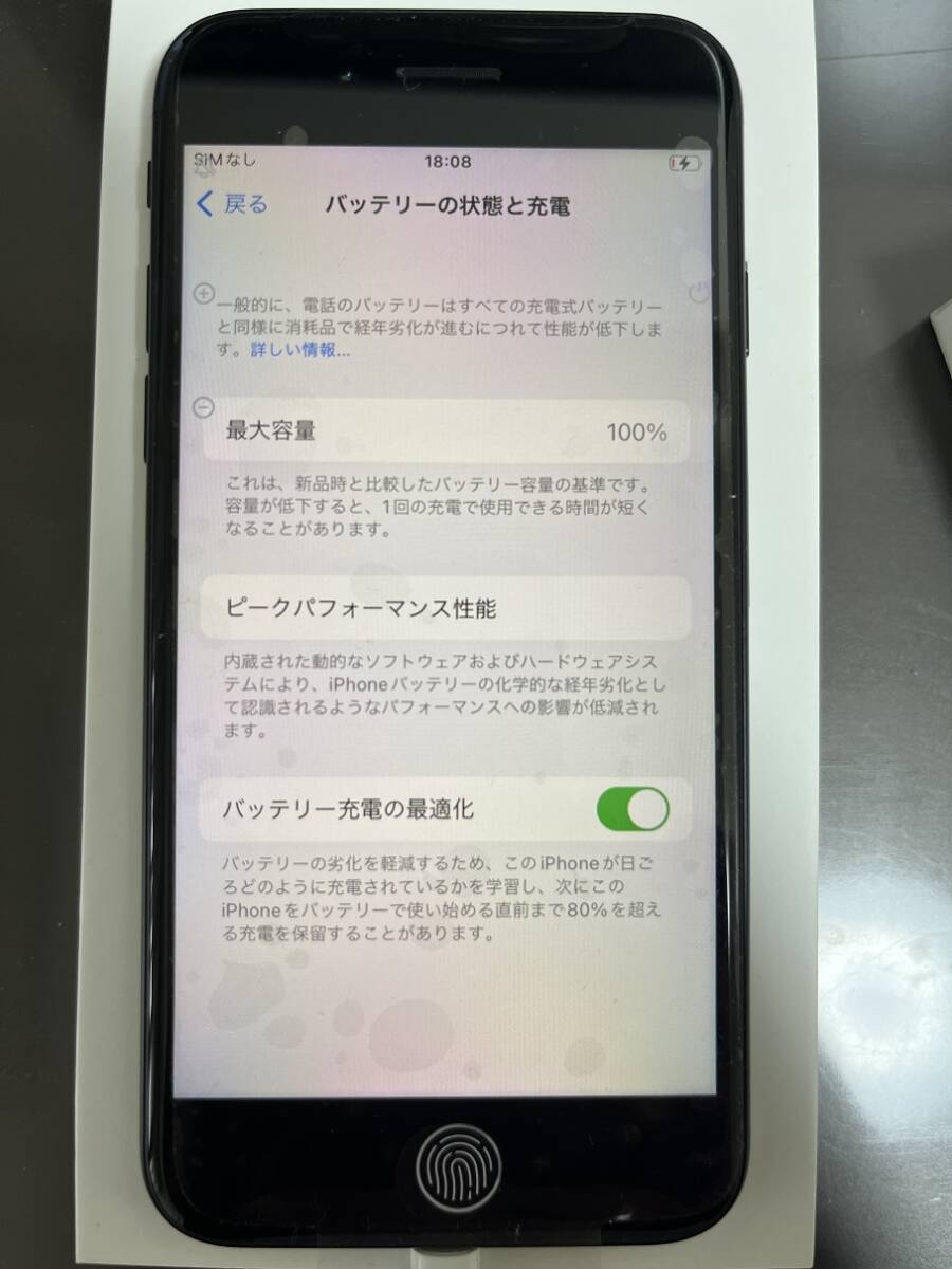 iPhone SE3　128GB　AU購入品　新品未使用　SIMフリー　MMYF3J/A　Midnight _画像4